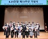 백군기 용인시장 "6·25 참전유공자 희생과 헌신에 보답할 것"