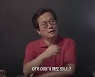 황교익 "윤석열 뽑은 20대, 등록금 인상 감당되나" vs 與 "유치한 세대 갈라치기"