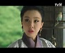 '환혼' 박은혜, 아린母 첫 등장 '실종된 장녀 정체는?' [결정적장면]