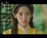 "장가 안 오겠지?" 아린, 파혼한 이재욱 짝사랑 드러나 (환혼)[결정적장면]