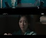 서현진, 구치소서 결국 눈물..황인엽 "꼭 구할 것"(왜 오수재인가)[결정적장면]