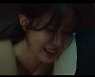 "죽이고 싶었어" 임수향, 소지섭 어깨에 기대 오열(닥터로이어)[어제TV]