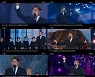 김호중, 소집해제 후 첫 무대 '압도적 존재감'