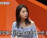 서영희 "여우주연상 호명됐을 때 배우로서 가장 벅차고 뿌듯"(미우새)
