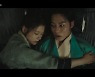 "날 품어줄 자는 너 하나" 정소민, 이재욱 한기에 안고 동침 (환혼)