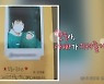 딸바보 장동민, 결혼 7개월만 득녀 "다음 차례는 붐" (구해줘 홈즈)