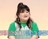 이국주 "집 4층에서 6층 올라가기 힘들어 집안에서 이사 다녀" (구해줘)