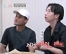 봉태규, 재혼 부부 집 전처와의 가족사진에 당혹 "저건 안 되지"(오마이웨딩)