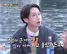 봉태규 "100일 때 큰집 맡겨져, 6살에 나타난 친부모 미치겠더라"(오마이웨딩)