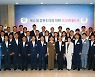 11대 강원도의회 개원과 함께 보름간 의사일정 돌입
