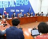 민주 "與, 국회 공백 즐기고 있나..내일 오전까지 기다려"