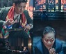 "부적 한 장 써"..'미남당' 서인국, 이리 봐도 저리 봐도 딱 박수무당