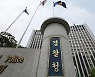 경찰직협 전국연합 준비위 발족.. '행안부 통제' 반대 거세지나
