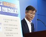 "주52시간제 개편 땐 과로 내몰릴 것"