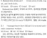 [파고다 강남 1타토익 RC김나래] PART 5