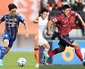 확 젊어진 K리그 득점왕 후보.. "최정상 스트라이커, 나야 나"