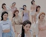 프로미스나인, 컴백 앞두고 교통사고..쇼케이스 일정 취소