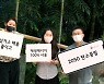 "2050년엔 재생에너지 100%"..LGU+의 ESG