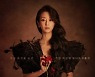 [단독]'이브', 촬영 끝났다..'서예지의 복수 결말' 함구령