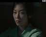 '오수재' 서현진 구속영장 기각 무죄 밝혀졌다..최고 12.5% 돌파[종합]