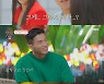 첫방 '돌싱글즈3' 한정민♥전다빈, 케미 폭발..커플 탄생 예감 [★밤TView]