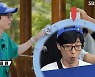'런닝맨' 유재석 "퍼스널 컬러 싫어, 전설의 짤로 돌아다녀"