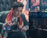 '미남당' 본방송 D-1, 새 인생캐 예고한 서인국