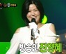 '복면가왕' 잠수이별 진양혜, "손범수와 결혼 이유는.." 입담과시
