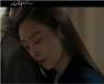 '왜 오수재인가' 서현진 구속영장 기각..황인엽과 애틋 재회 [종합]