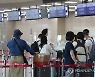 [클릭! 안전] (21) 여행길의 불청객 '멀미' 줄이려면
