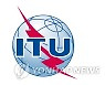 6G ITU 미래기술트렌드 보고서 개발 완료..한국 주도