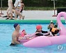 즐거운 물놀이