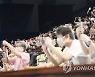 송강호·강동원·아이유 보러 온 일본 팬들
