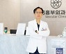 신부전증 및 당뇨병, 투석혈관 수술 시 주의점은?