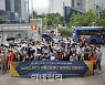서울관광재단, 실제 지진 발생시 가정 대피 훈련 실시