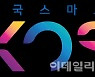 플랫폼·공간 개발 운영사 코스트, 시리즈A 투자 유치