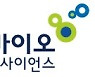 엔솔바이오사이언스, 골관절염치료제 임상 2상 개시..'전국 8개 병원서 진행'