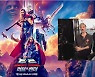'토르4' 감독 "동정심 지닌 크리스찬 베일, MCU 최고 빌런 될 것"