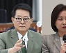 박지원 "개미들 아우성은 尹 책임".. 허은아 "IMF는 DJ 탓?"