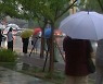 [날씨] 28일까지 수도권·강원 최대 250mm 장맛비 내린다