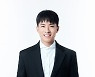 가수 나태주, 바이오 뷰티 브랜드 아로셀 모델 전격 발탁