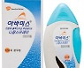 광동제약, GSK 알레르기 비염치료제 판매
