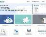 서울아산병원, 집에서 의무기록사본 열람 서비스 시행