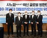 사노피 글로벌 인사-안철수 '백신허브' 구축 면담