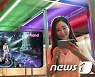 SKT, 세계 최초 볼류메트릭 메타버스 콘서트 연다
