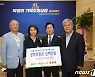 금산군 박영하 기획조정실장, 지역인재 장학금 300만원 기탁