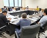 괴산군수직 인수위, 메가폴리스산단 조성 찬·반의견 청취