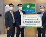 NH농협은행 강원영업본부, 강원신용보증재단에 17억3800만원 출연