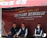 최저임금위원회 앞 천막농성 돌입한 한국노총 김동명 위원장