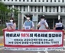 교대생들 "교원수급계획 1년 미뤄져..학생수 20명 상한·교원 확충해야"